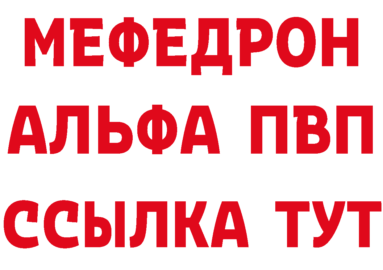 Как найти наркотики?  формула Ефремов