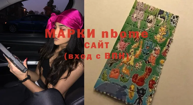 мега маркетплейс  Ефремов  Марки NBOMe 1,8мг 